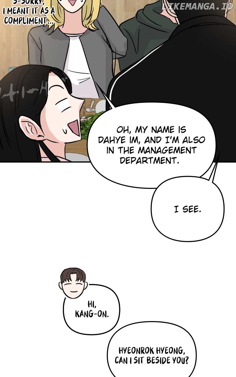 A Campus Romance, I Guess Chapter 6 page 96