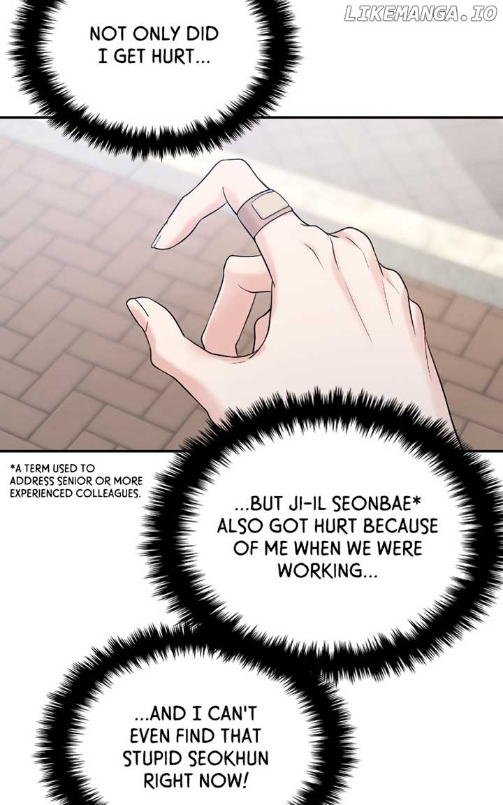 A Campus Romance, I Guess Chapter 69 page 99