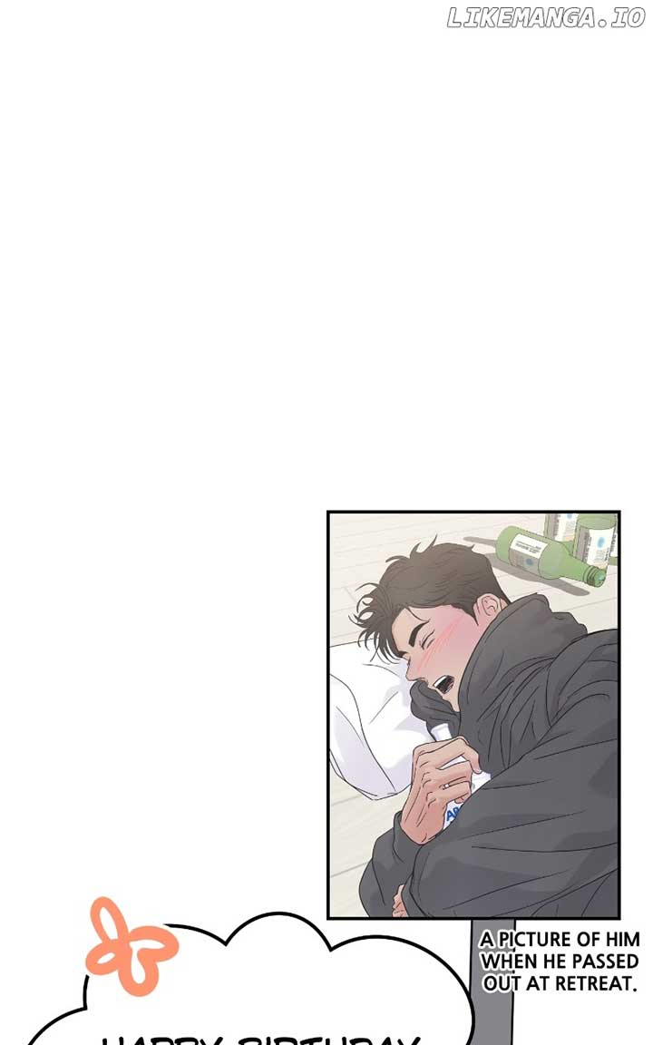 A Campus Romance, I Guess Chapter 69 page 1