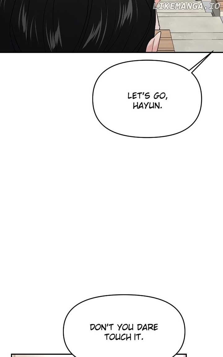 A Campus Romance, I Guess Chapter 69 page 49