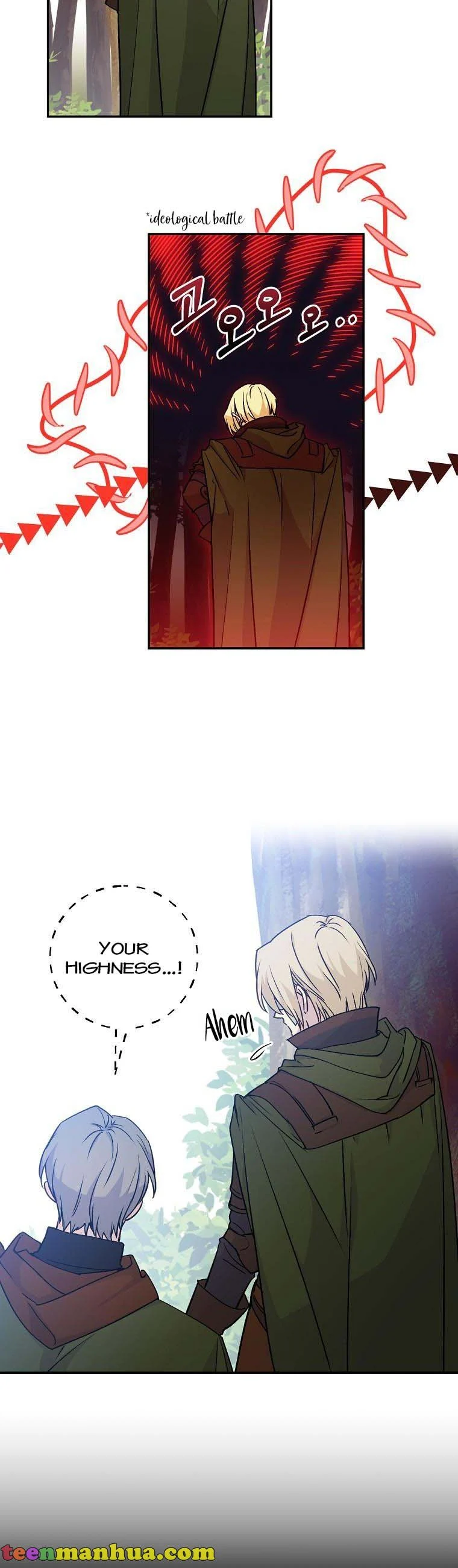 A Capable Maid Chapter 62 page 5