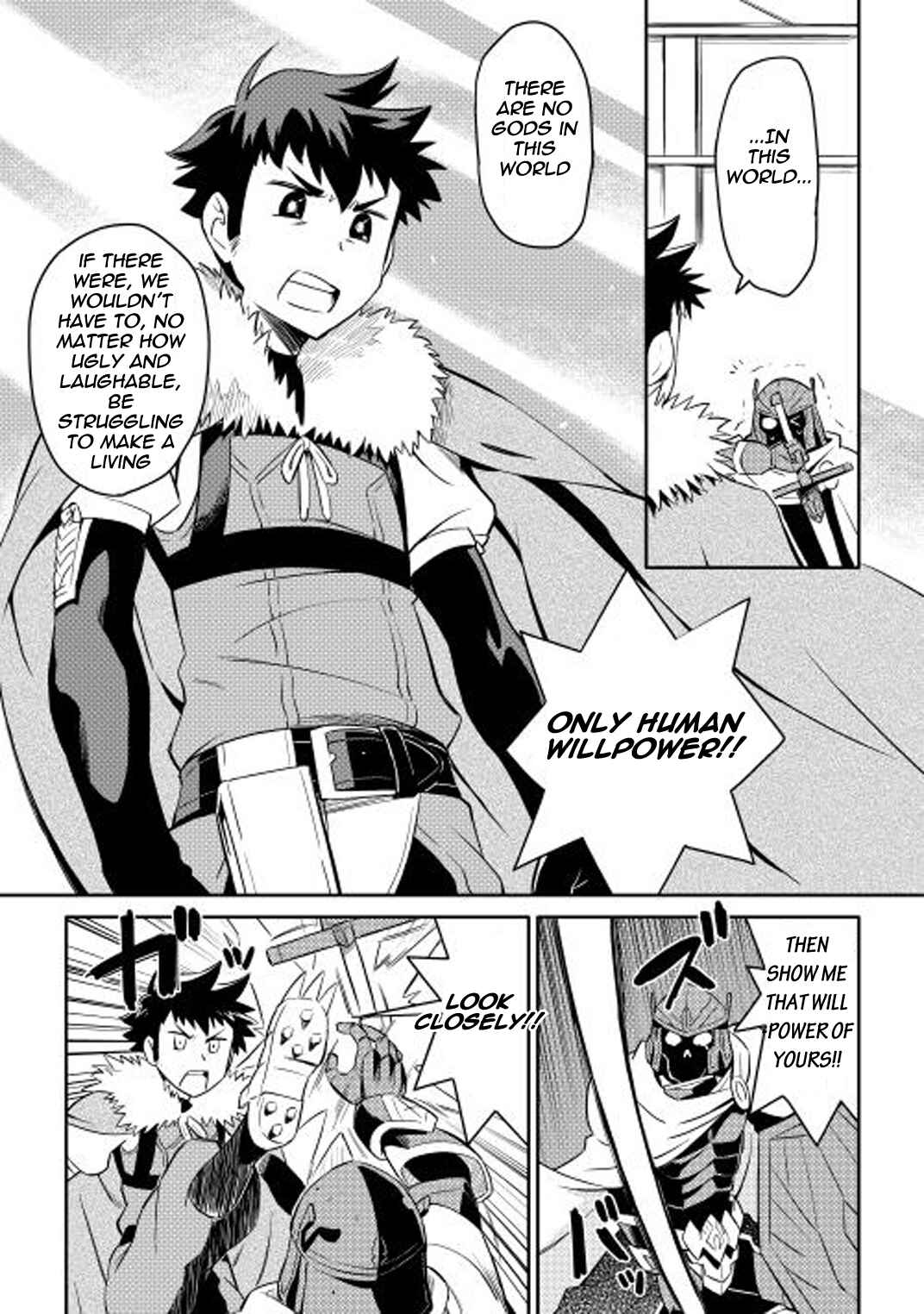 A Certain Middle-Aged Man's VRMMO Activity Log Chapter 15 page 10