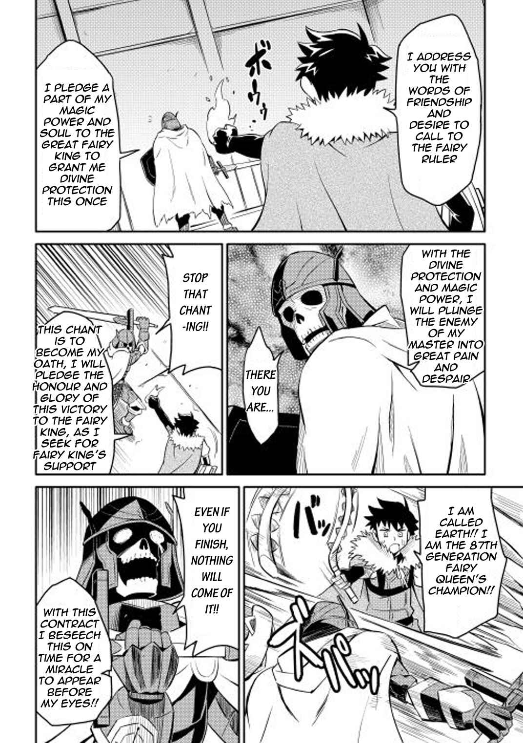 A Certain Middle-Aged Man's VRMMO Activity Log Chapter 15 page 13