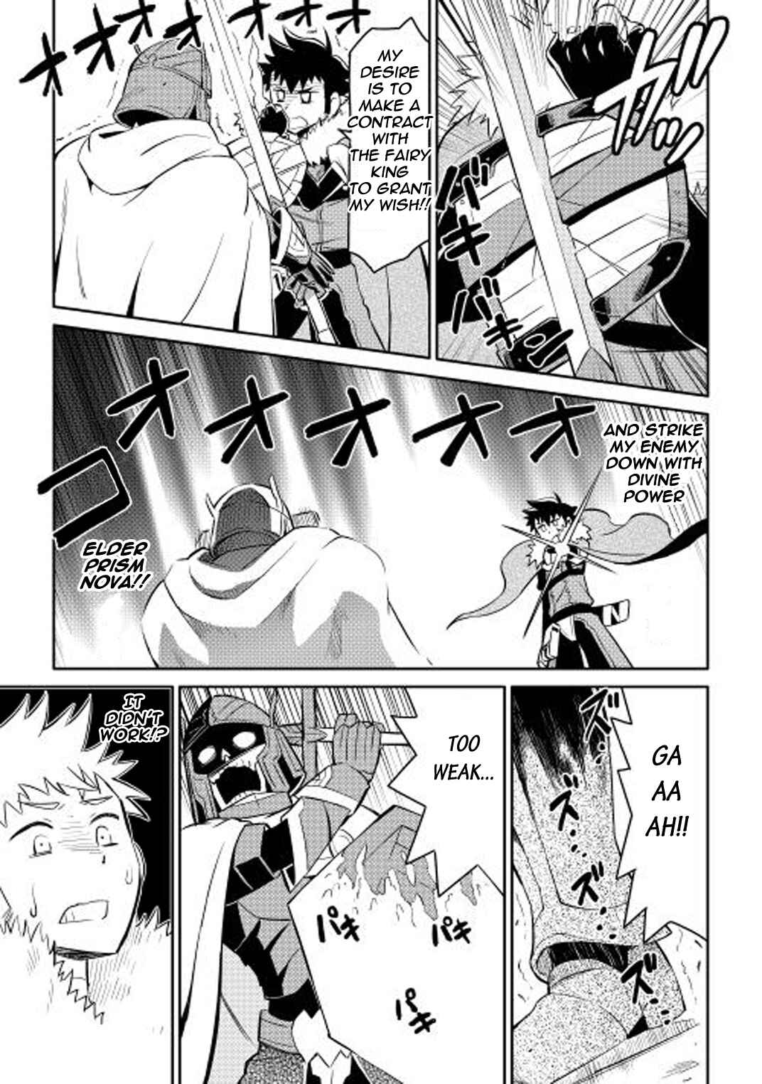 A Certain Middle-Aged Man's VRMMO Activity Log Chapter 15 page 14