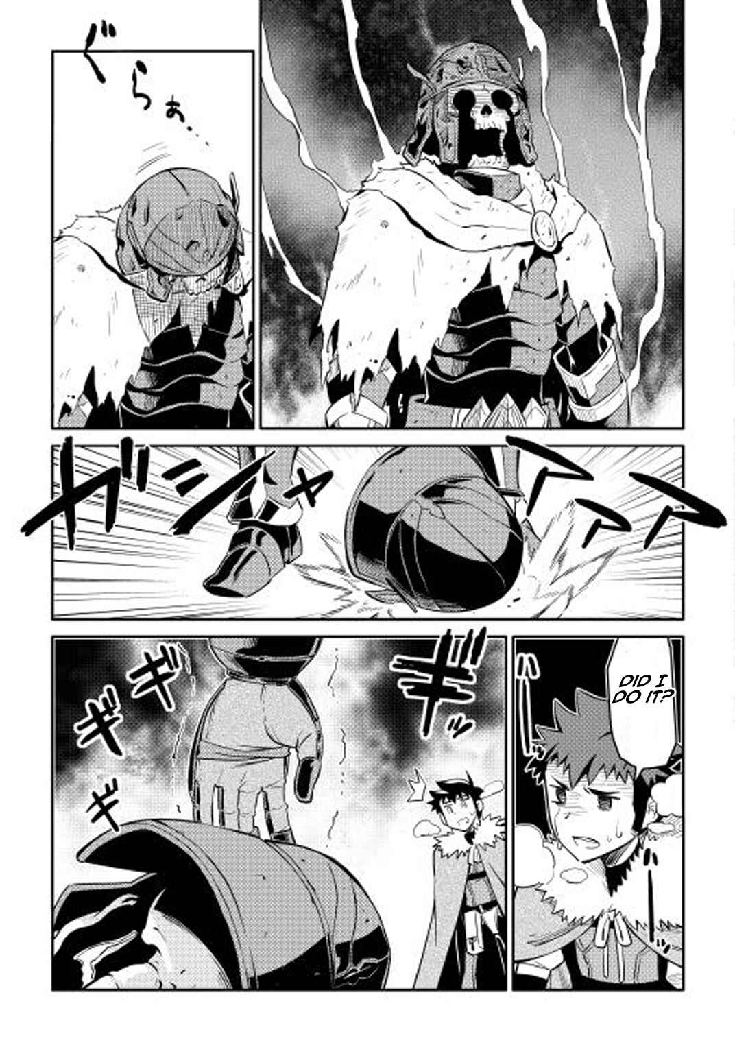A Certain Middle-Aged Man's VRMMO Activity Log Chapter 15 page 18