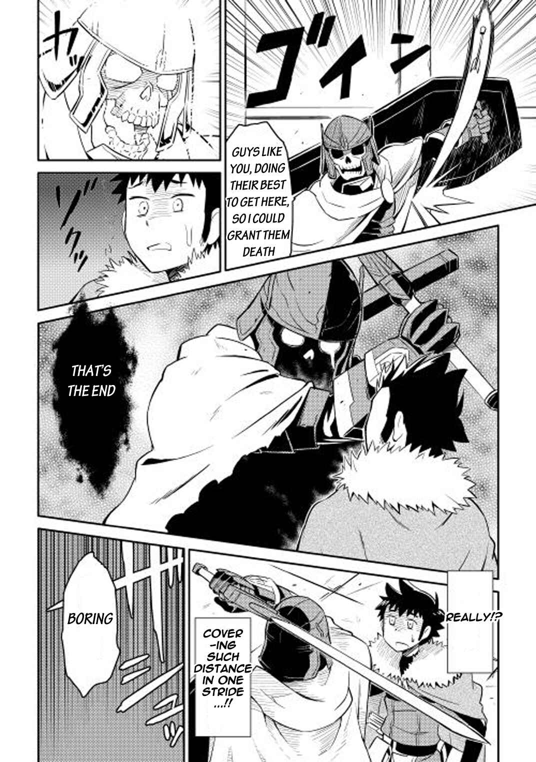 A Certain Middle-Aged Man's VRMMO Activity Log Chapter 15 page 1