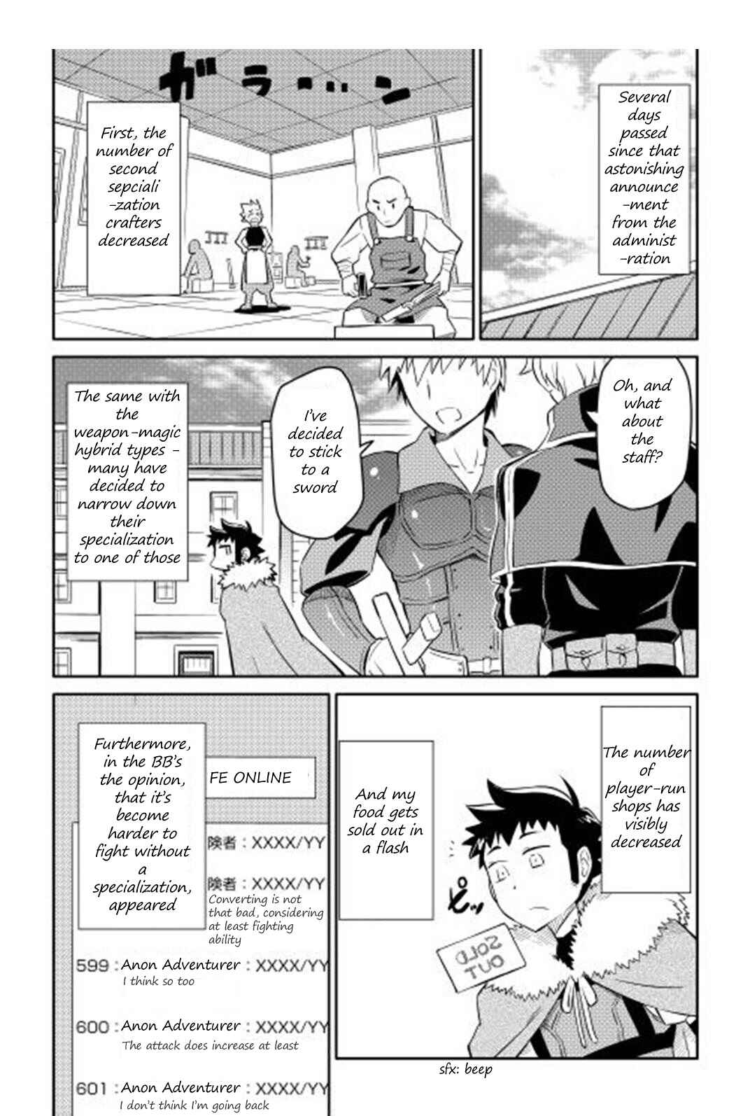 A Certain Middle-Aged Man's VRMMO Activity Log Chapter 17 page 10
