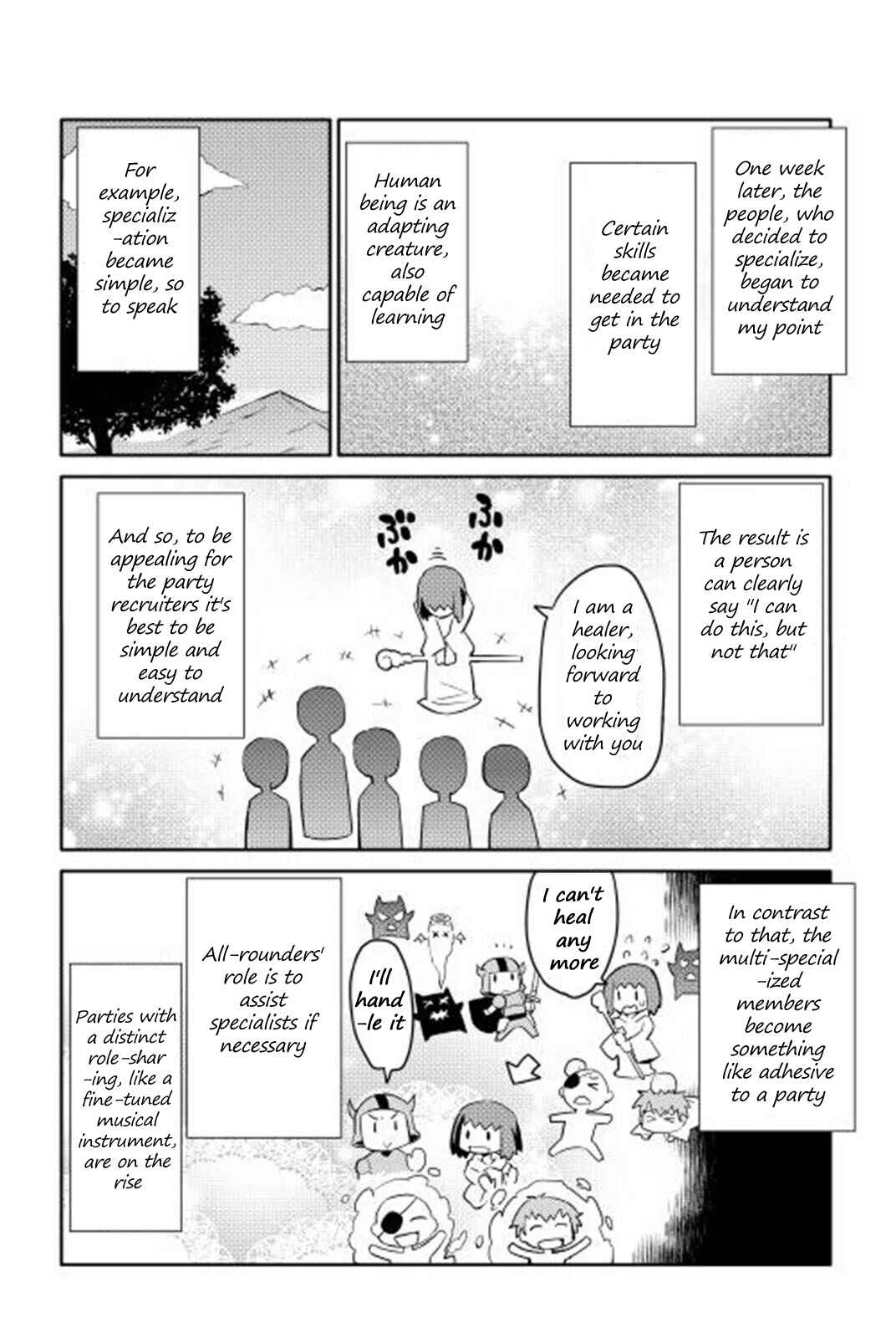 A Certain Middle-Aged Man's VRMMO Activity Log Chapter 17 page 14