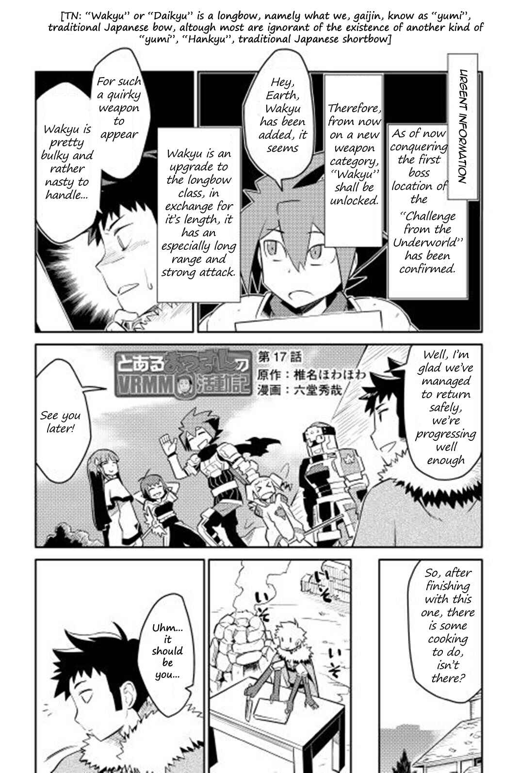 A Certain Middle-Aged Man's VRMMO Activity Log Chapter 17 page 1