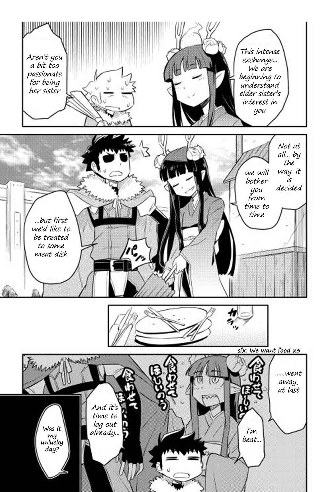 A Certain Middle-Aged Man's VRMMO Activity Log Chapter 17 page 5