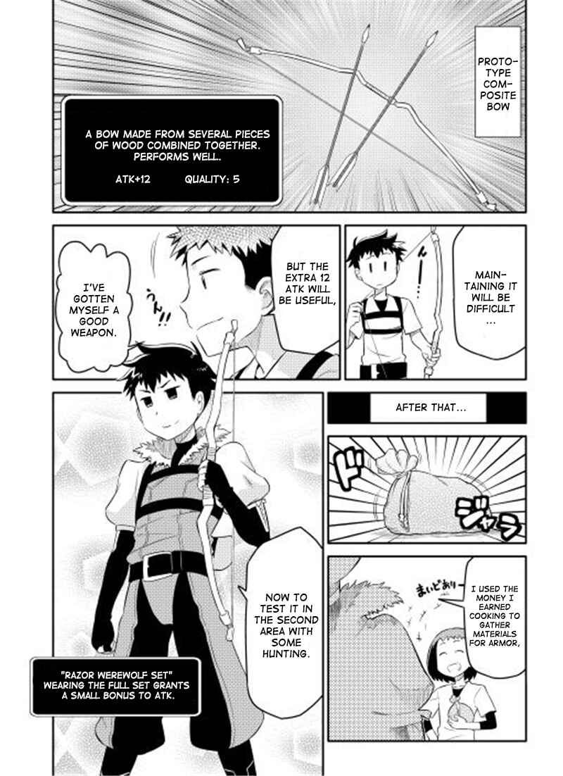 A Certain Middle-Aged Man's VRMMO Activity Log Chapter 2 page 14