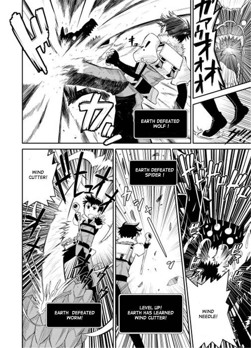 A Certain Middle-Aged Man's VRMMO Activity Log Chapter 2 page 18