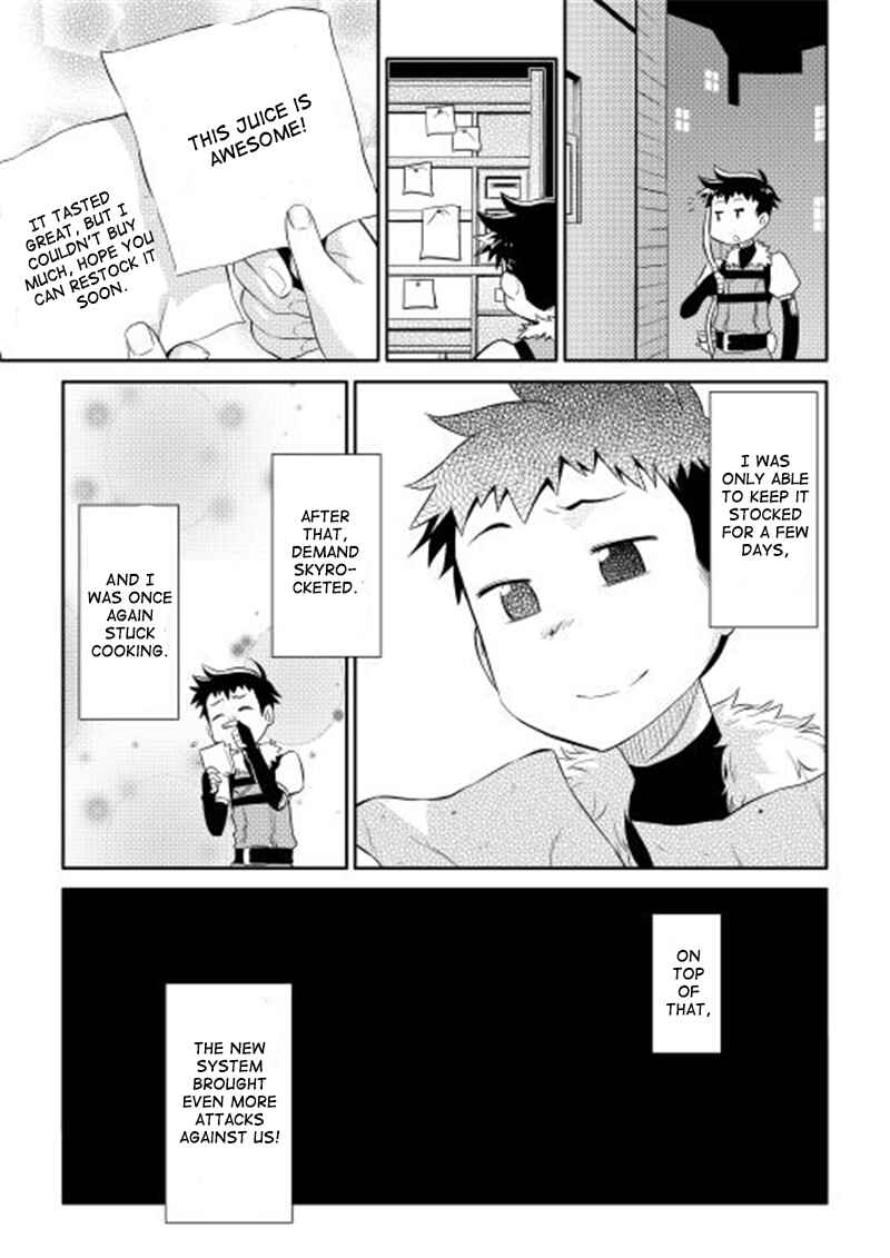 A Certain Middle-Aged Man's VRMMO Activity Log Chapter 2 page 20