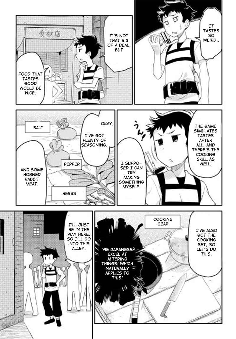 A Certain Middle-Aged Man's VRMMO Activity Log Chapter 2 page 3