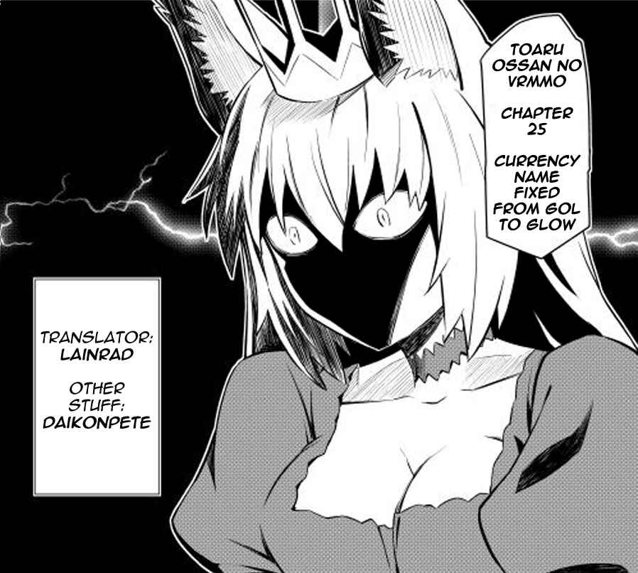 A Certain Middle-Aged Man's VRMMO Activity Log Chapter 25 page 0