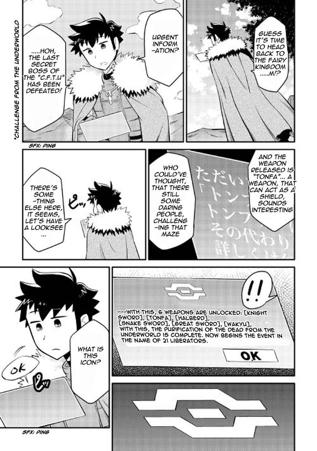 A Certain Middle-Aged Man's VRMMO Activity Log Chapter 25 page 11