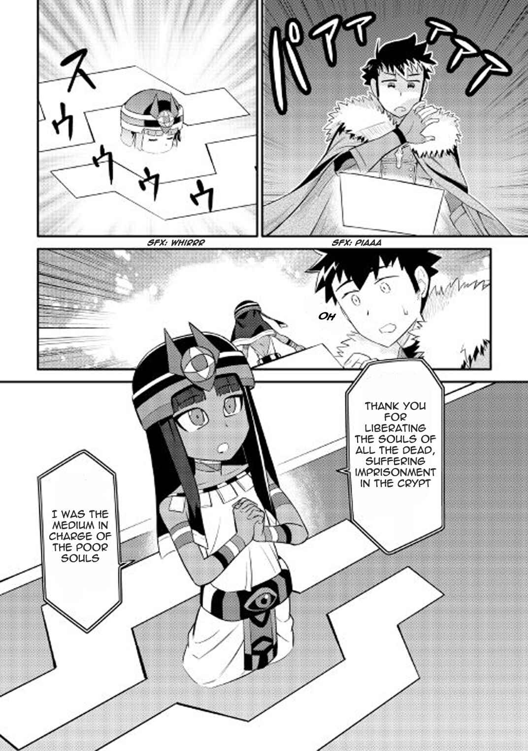 A Certain Middle-Aged Man's VRMMO Activity Log Chapter 25 page 12