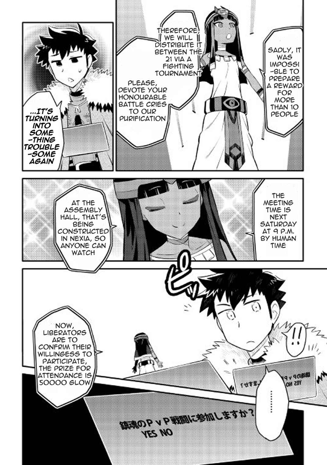 A Certain Middle-Aged Man's VRMMO Activity Log Chapter 25 page 14