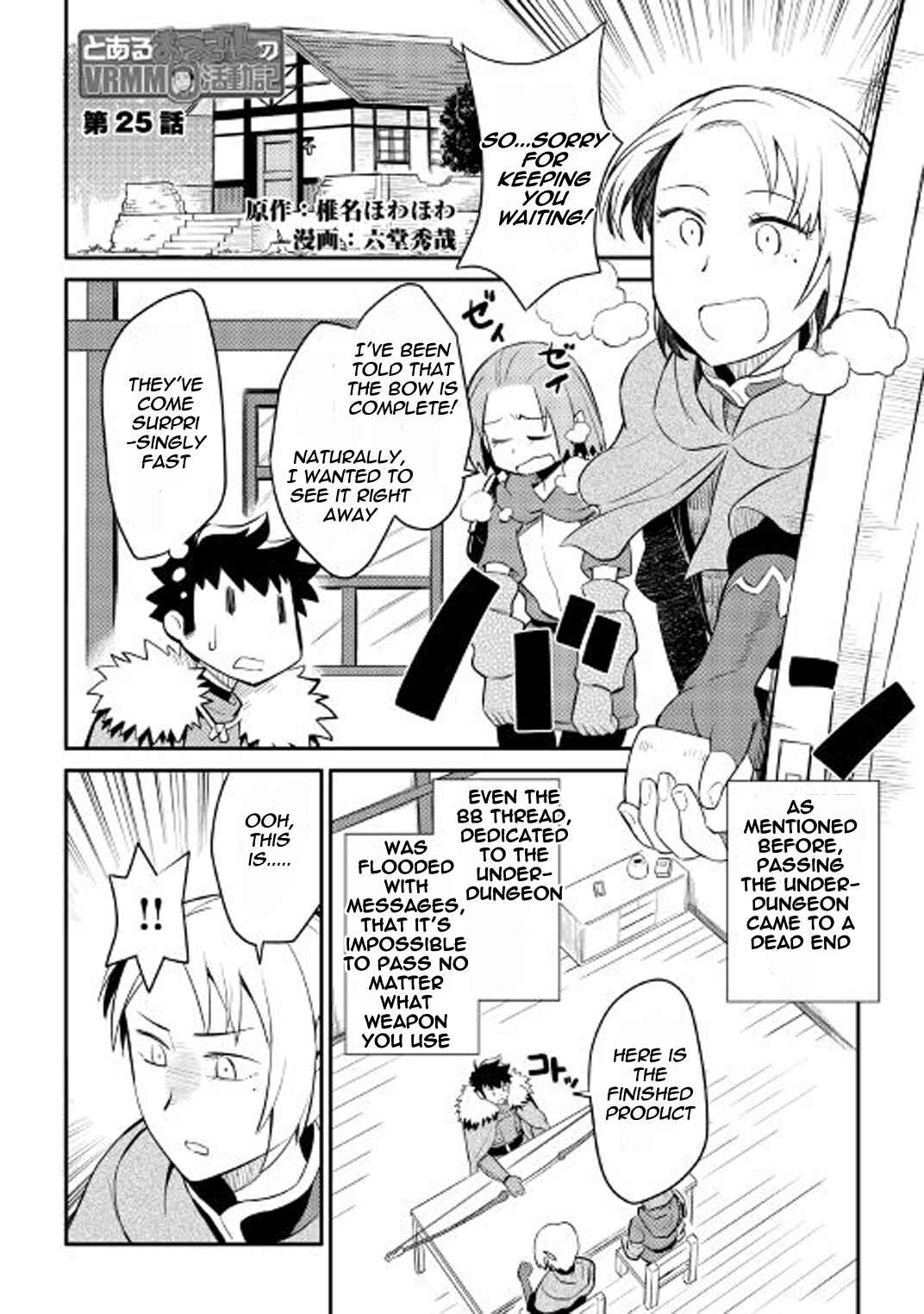 A Certain Middle-Aged Man's VRMMO Activity Log Chapter 25 page 1