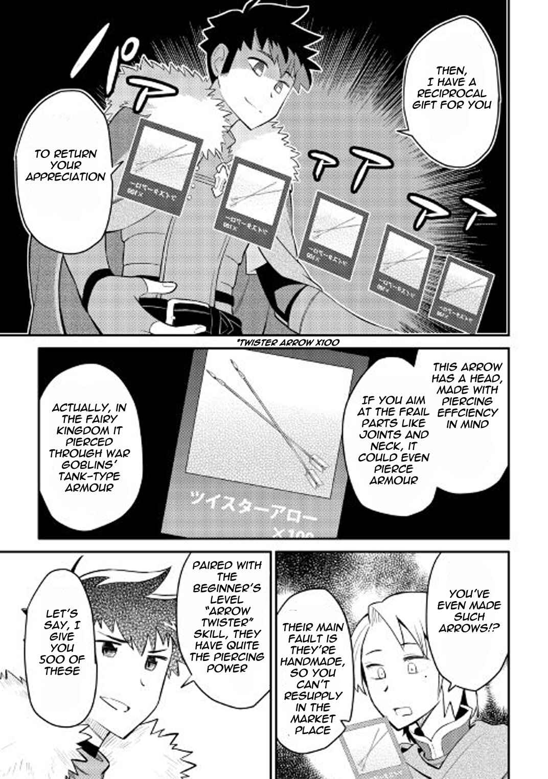 A Certain Middle-Aged Man's VRMMO Activity Log Chapter 25 page 5
