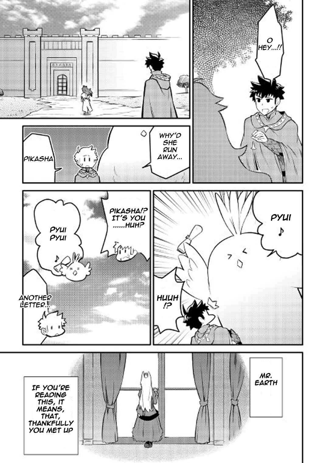 A Certain Middle-Aged Man's VRMMO Activity Log Chapter 32 page 13