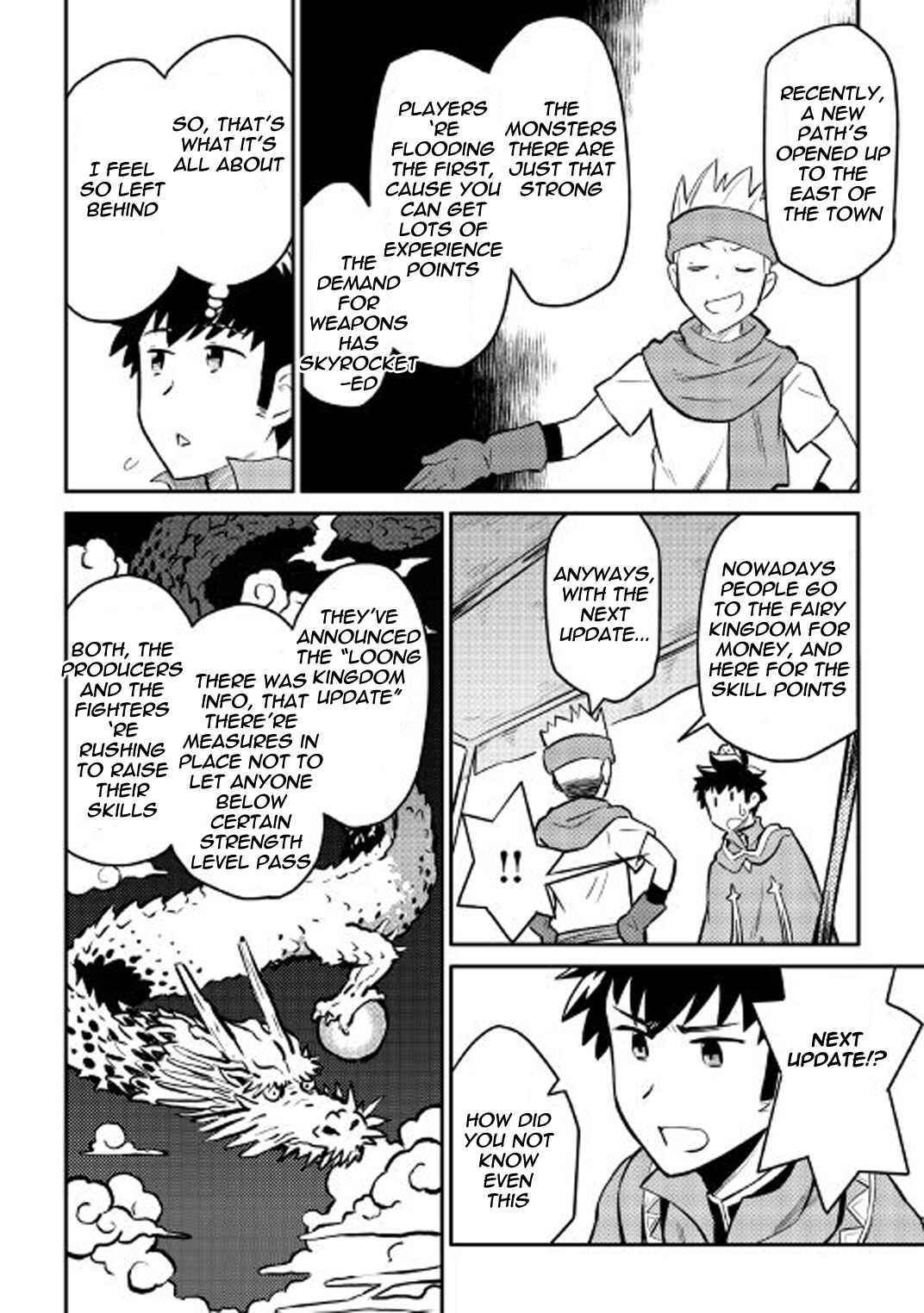 A Certain Middle-Aged Man's VRMMO Activity Log Chapter 32 page 20