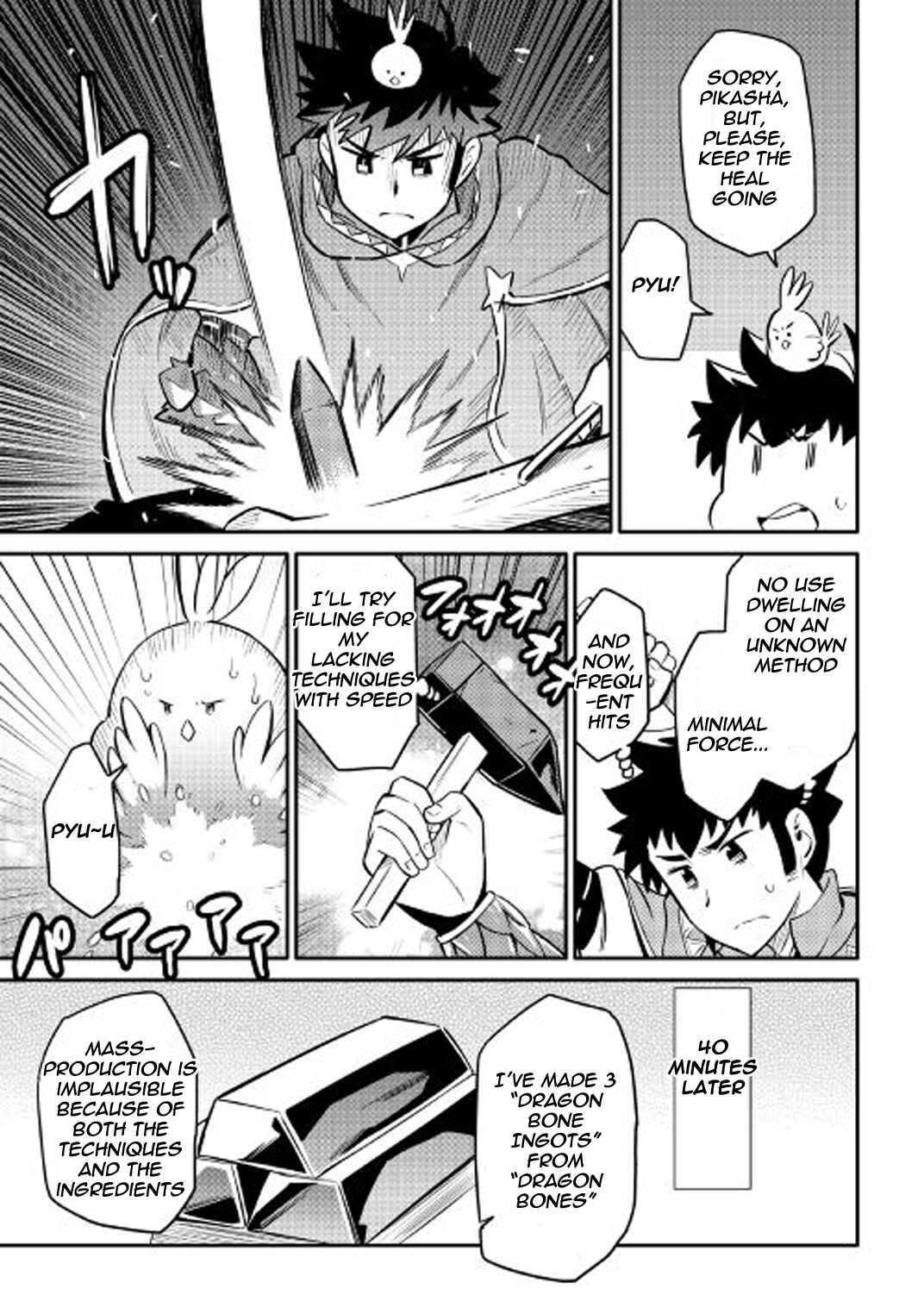 A Certain Middle-Aged Man's VRMMO Activity Log Chapter 32 page 23