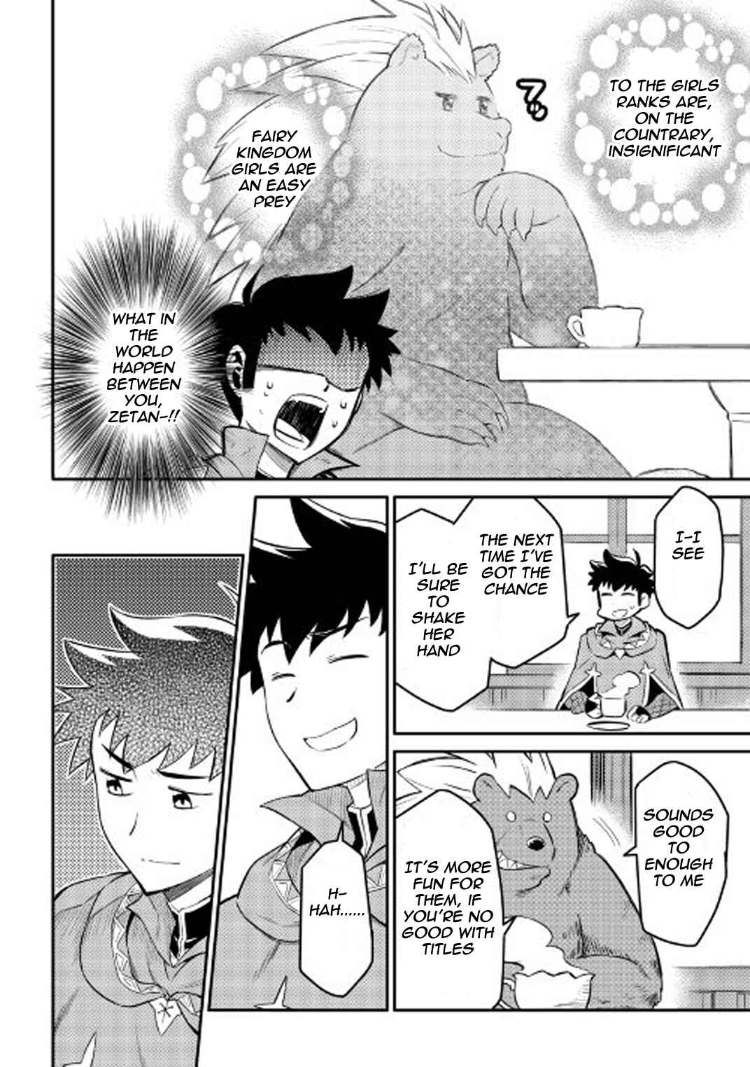 A Certain Middle-Aged Man's VRMMO Activity Log Chapter 32 page 4