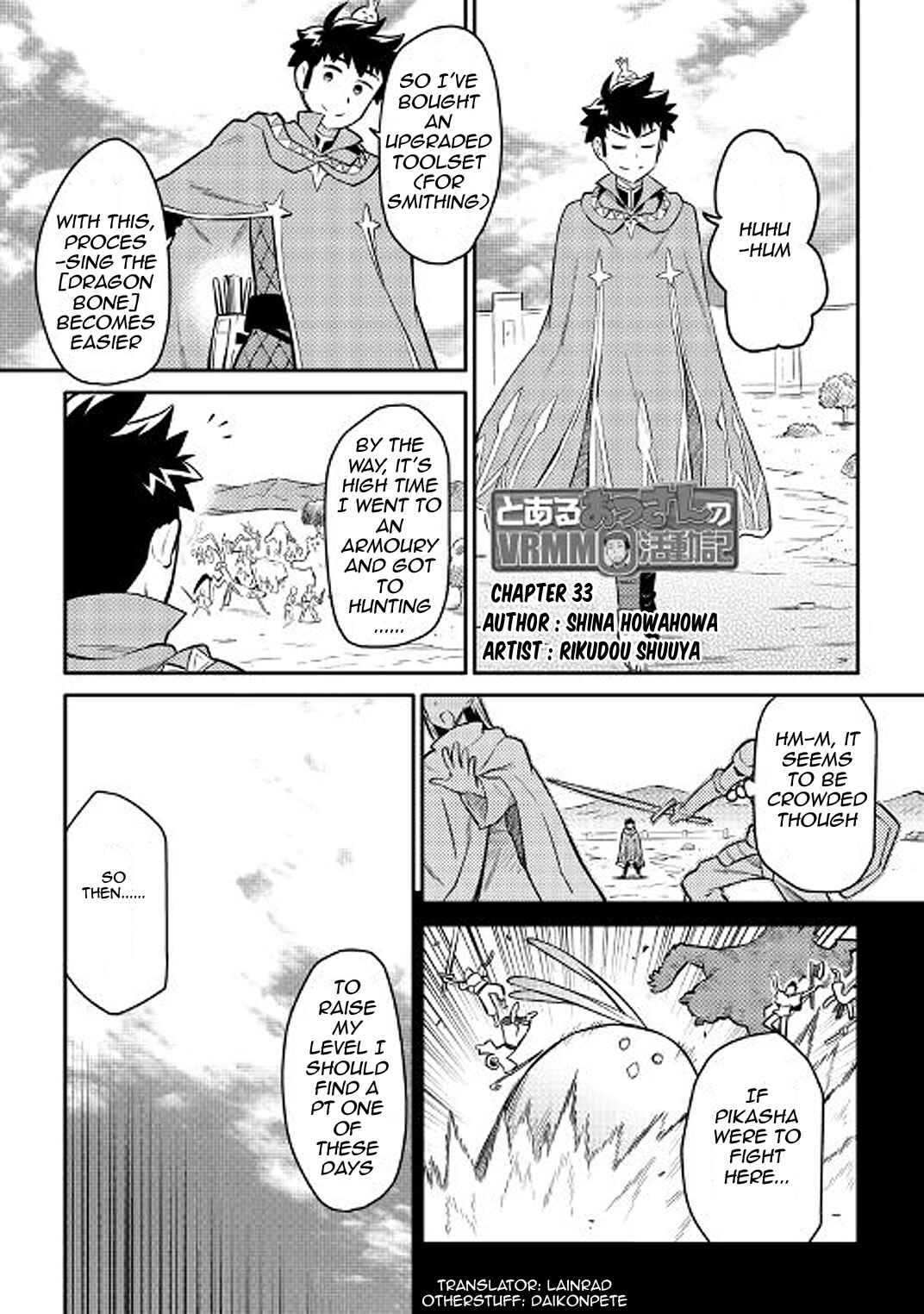 A Certain Middle-Aged Man's VRMMO Activity Log Chapter 33 page 0