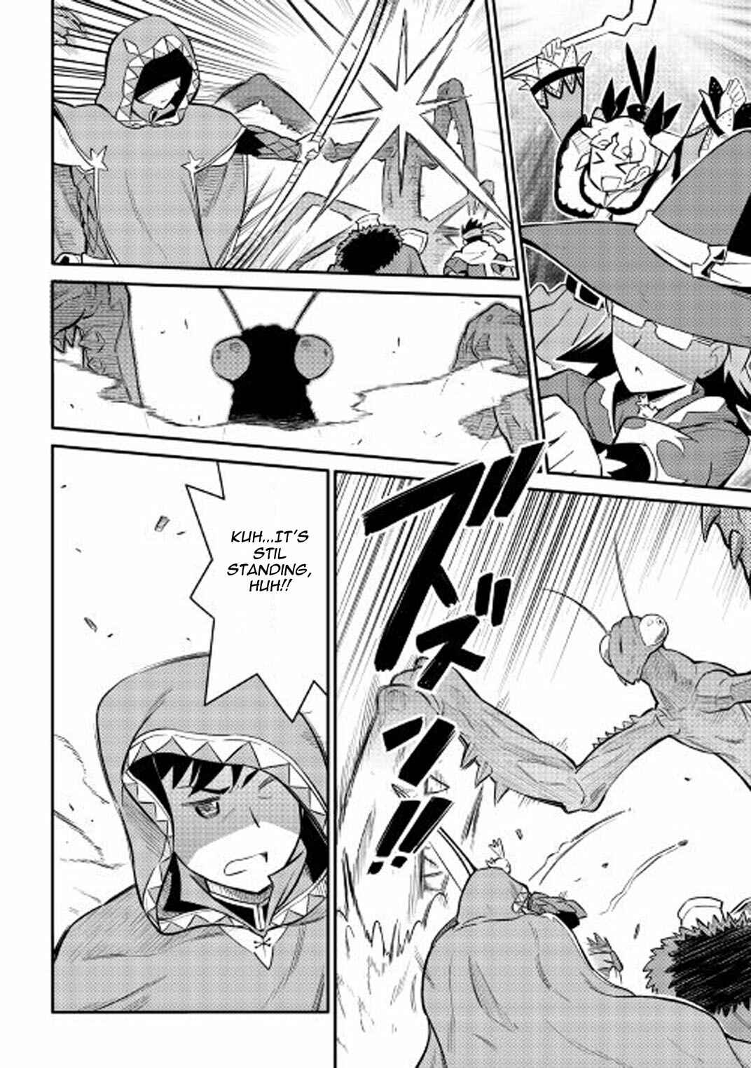 A Certain Middle-Aged Man's VRMMO Activity Log Chapter 33 page 17