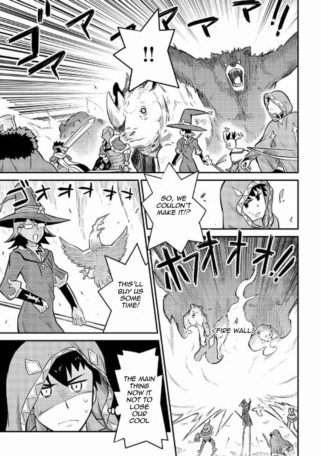 A Certain Middle-Aged Man's VRMMO Activity Log Chapter 33 page 18