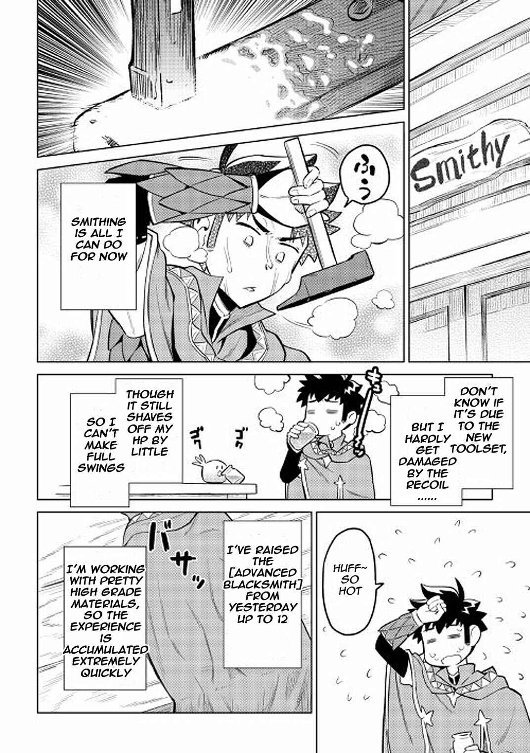 A Certain Middle-Aged Man's VRMMO Activity Log Chapter 33 page 1