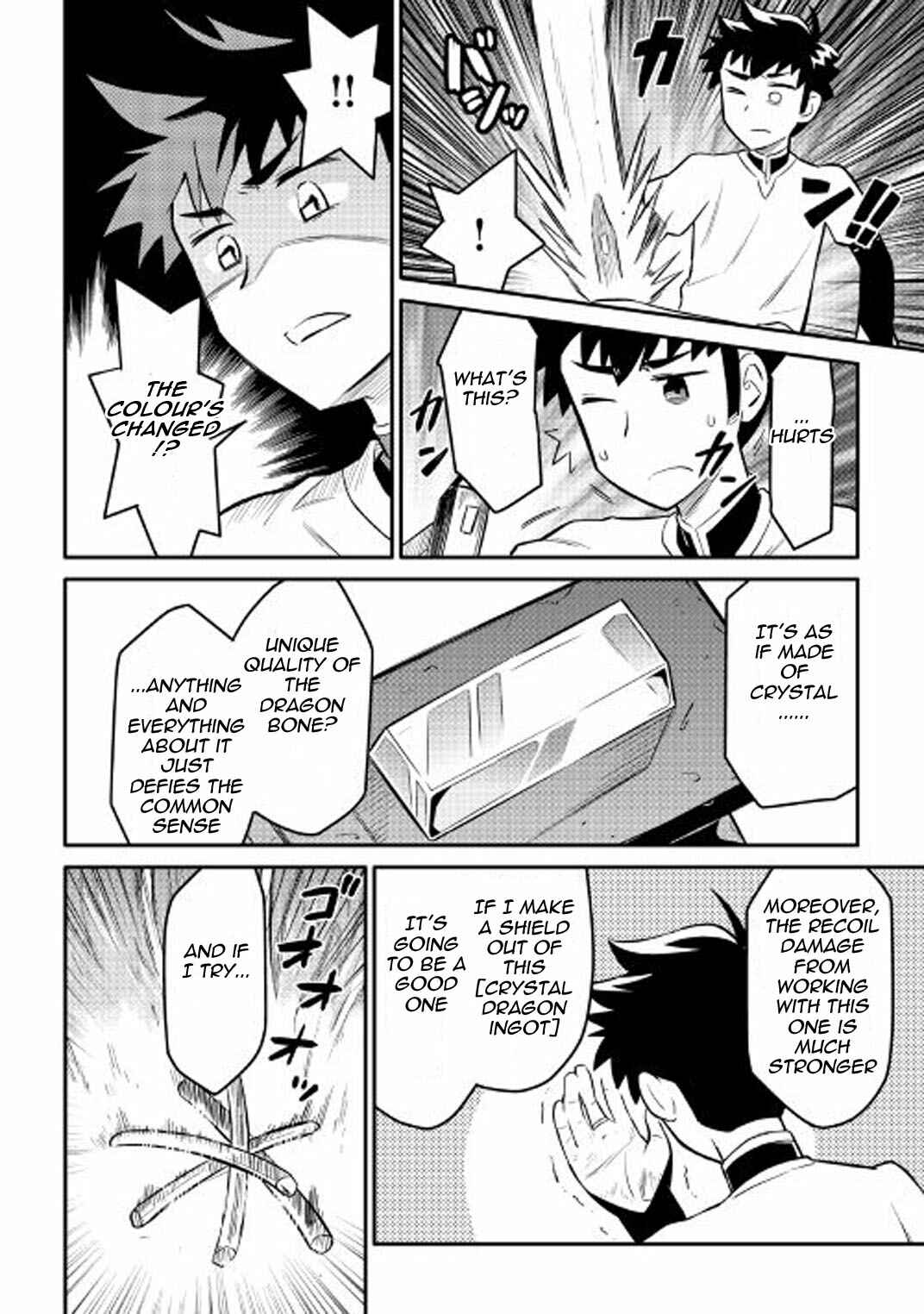A Certain Middle-Aged Man's VRMMO Activity Log Chapter 33 page 5
