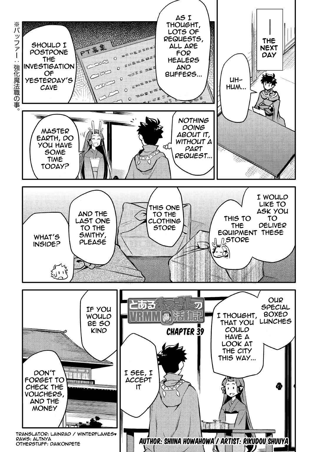 A Certain Middle-Aged Man's VRMMO Activity Log Chapter 39 page 0