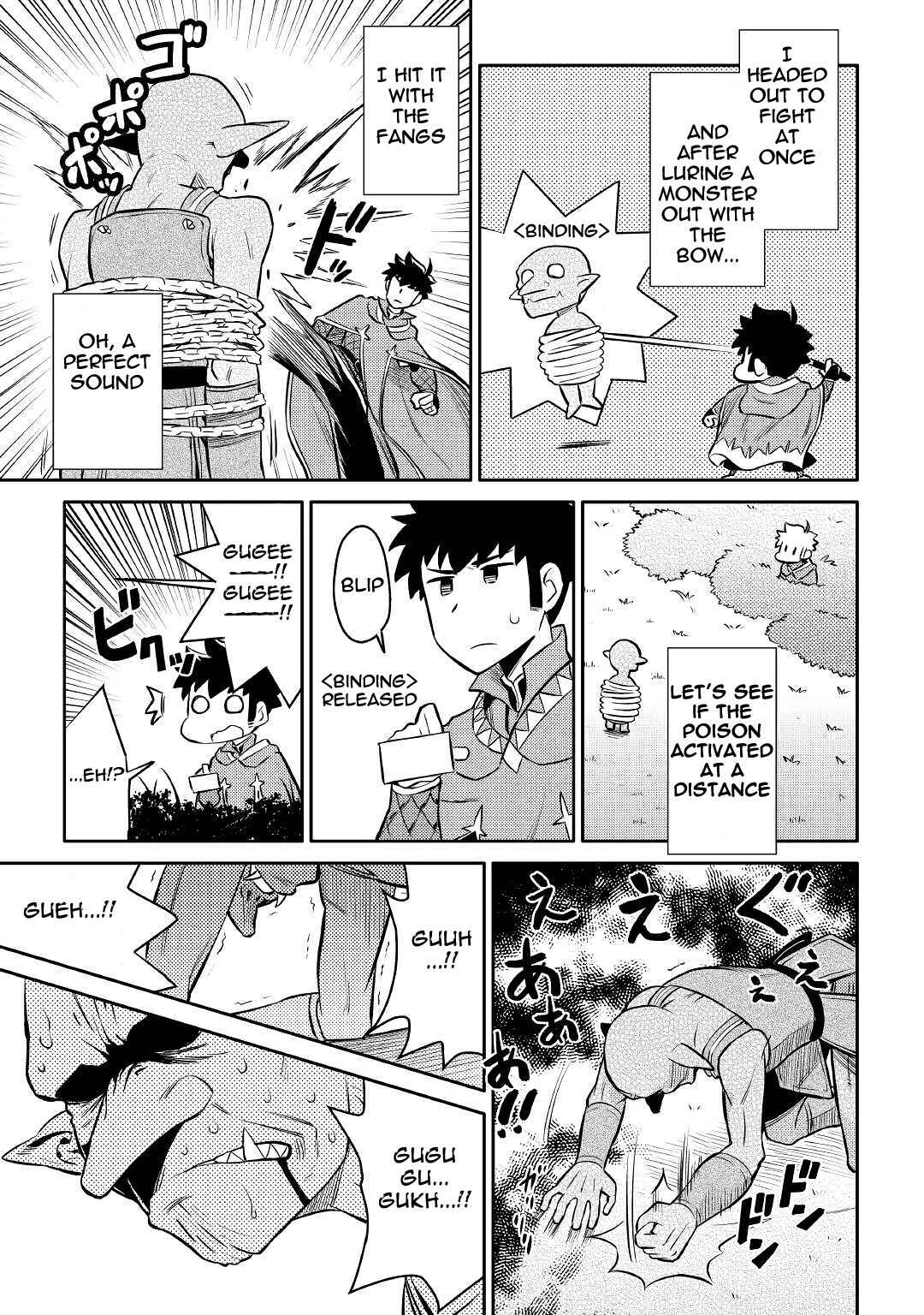 A Certain Middle-Aged Man's VRMMO Activity Log Chapter 39 page 22