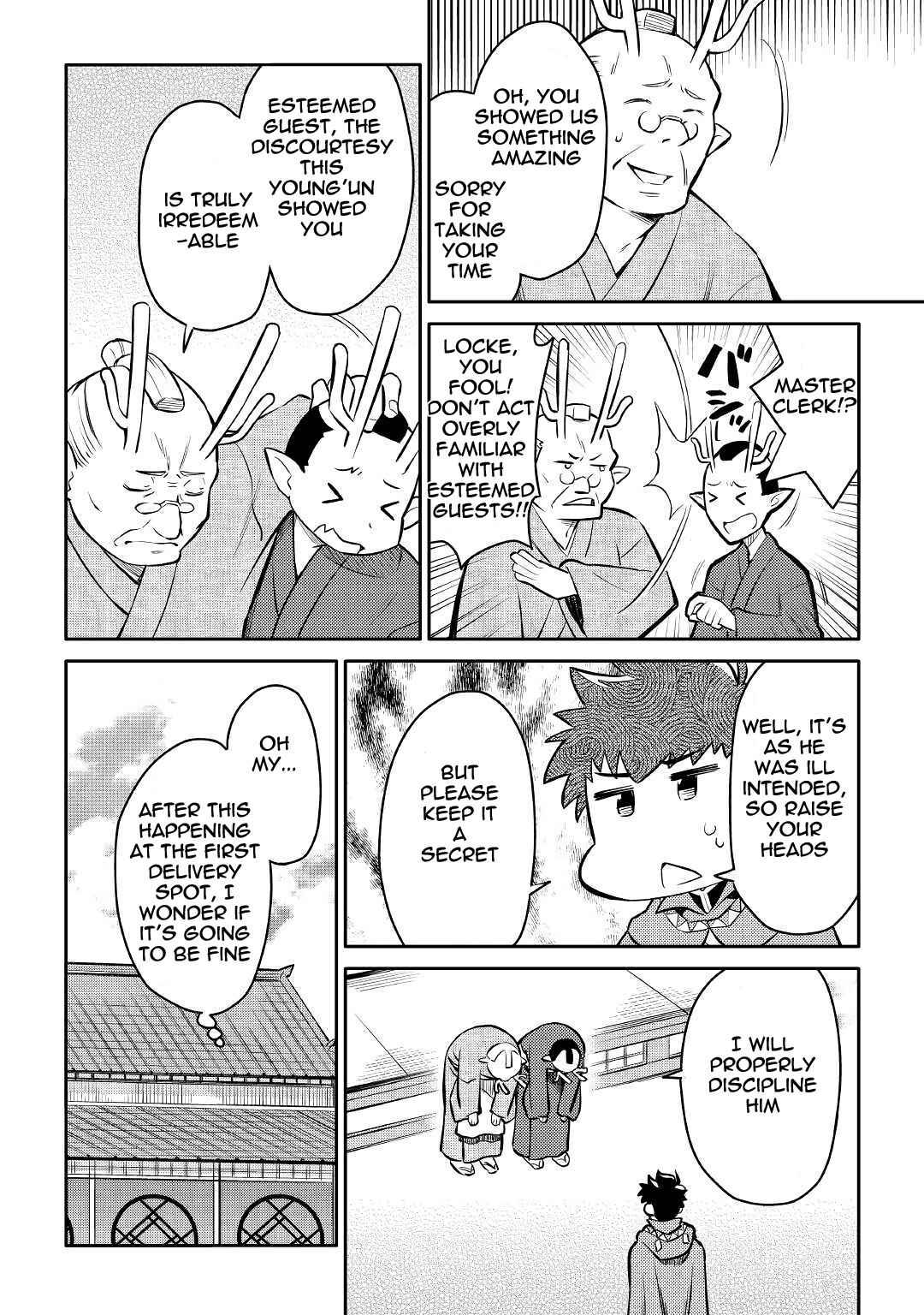 A Certain Middle-Aged Man's VRMMO Activity Log Chapter 39 page 3