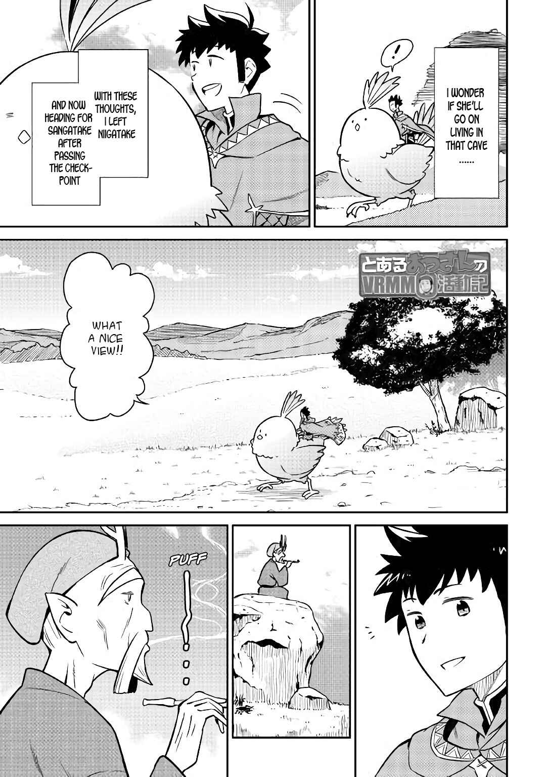 A Certain Middle-Aged Man's VRMMO Activity Log Chapter 42 page 1