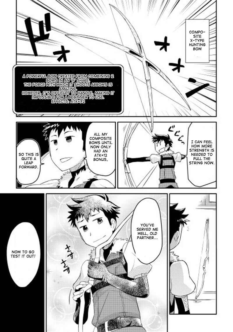 A Certain Middle-Aged Man's VRMMO Activity Log Chapter 5 page 15