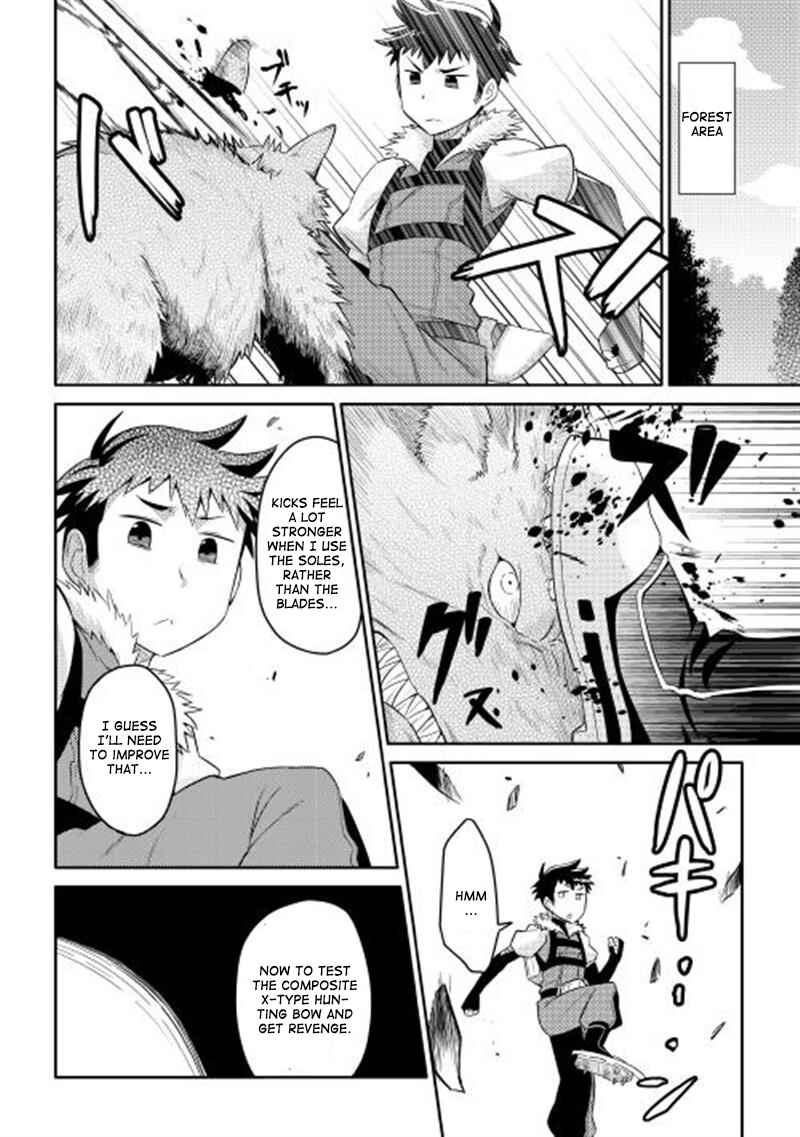 A Certain Middle-Aged Man's VRMMO Activity Log Chapter 5 page 16