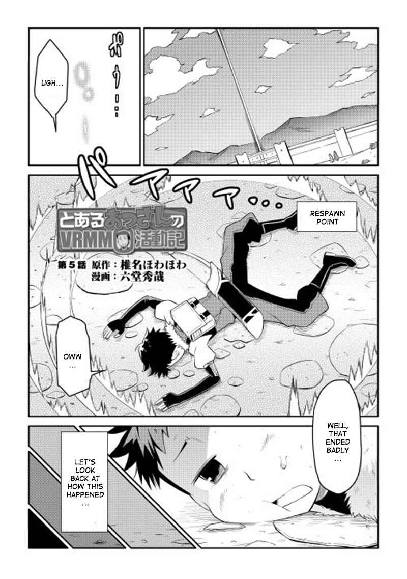 A Certain Middle-Aged Man's VRMMO Activity Log Chapter 5 page 1