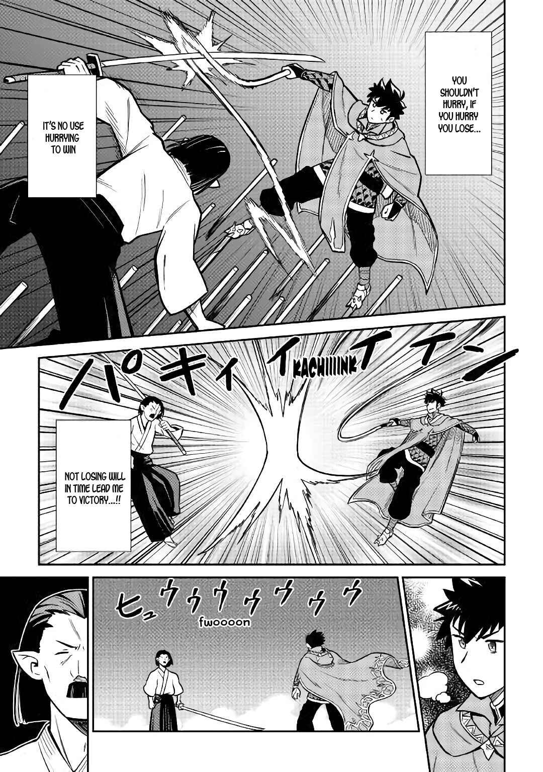 A Certain Middle-Aged Man's VRMMO Activity Log Chapter 51 page 17