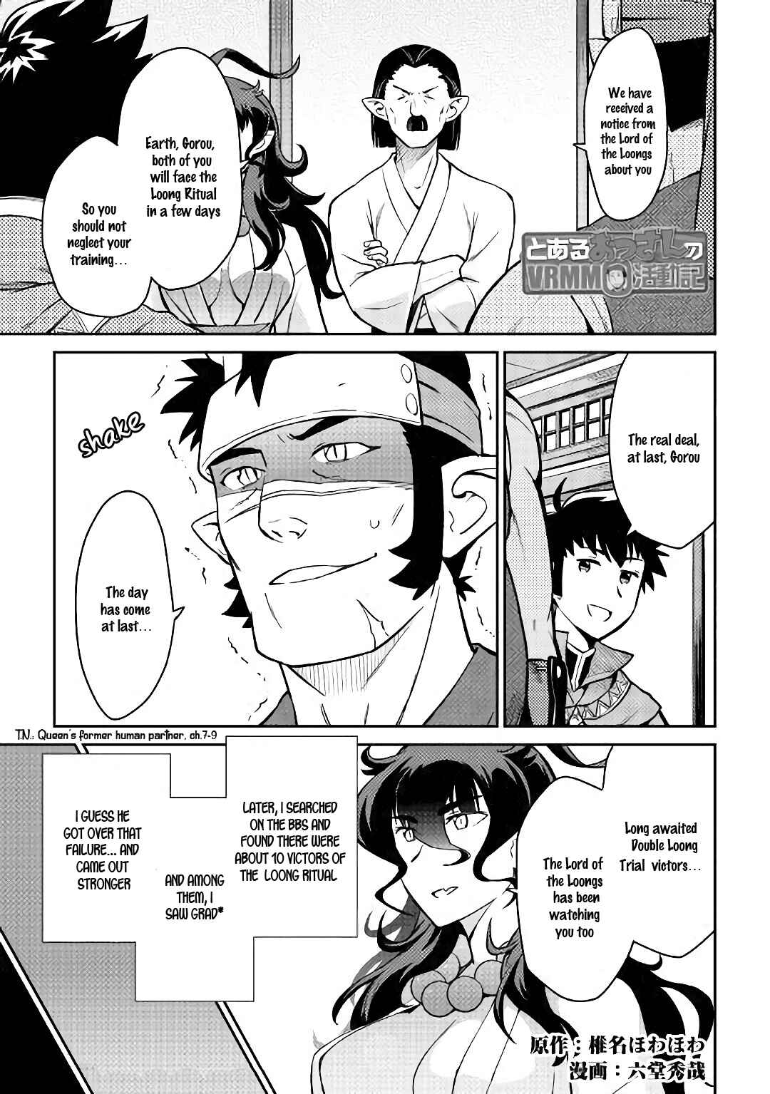 A Certain Middle-Aged Man's VRMMO Activity Log Chapter 51 page 1