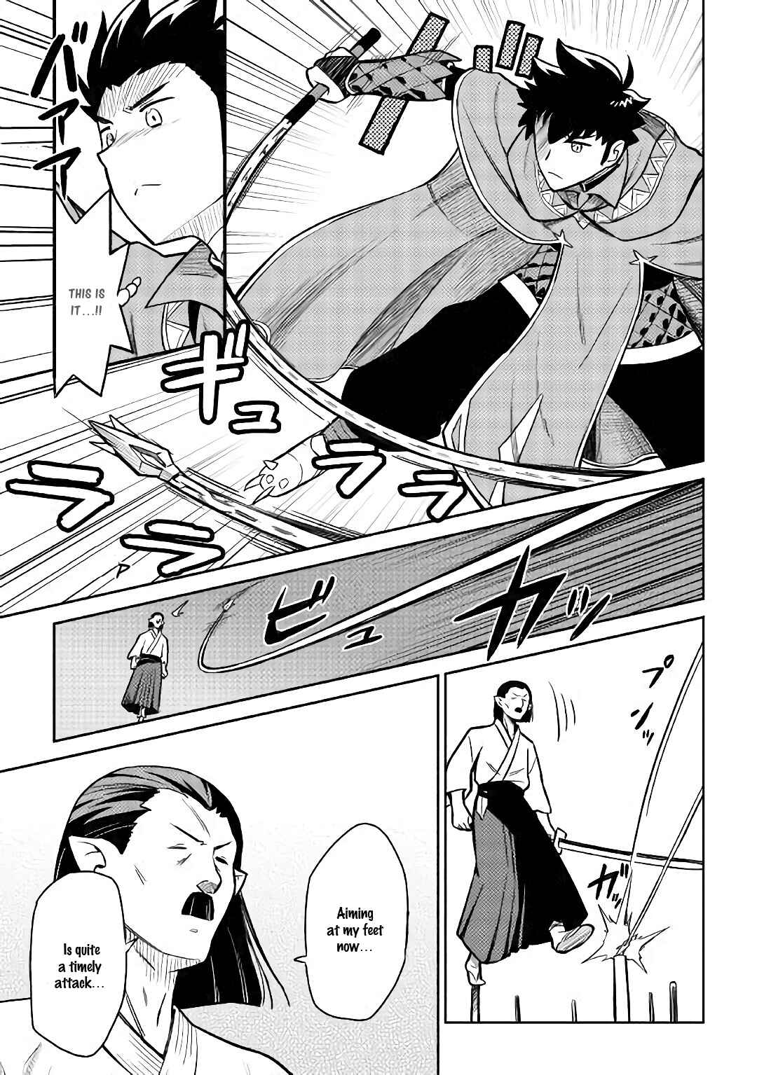 A Certain Middle-Aged Man's VRMMO Activity Log Chapter 51 page 19