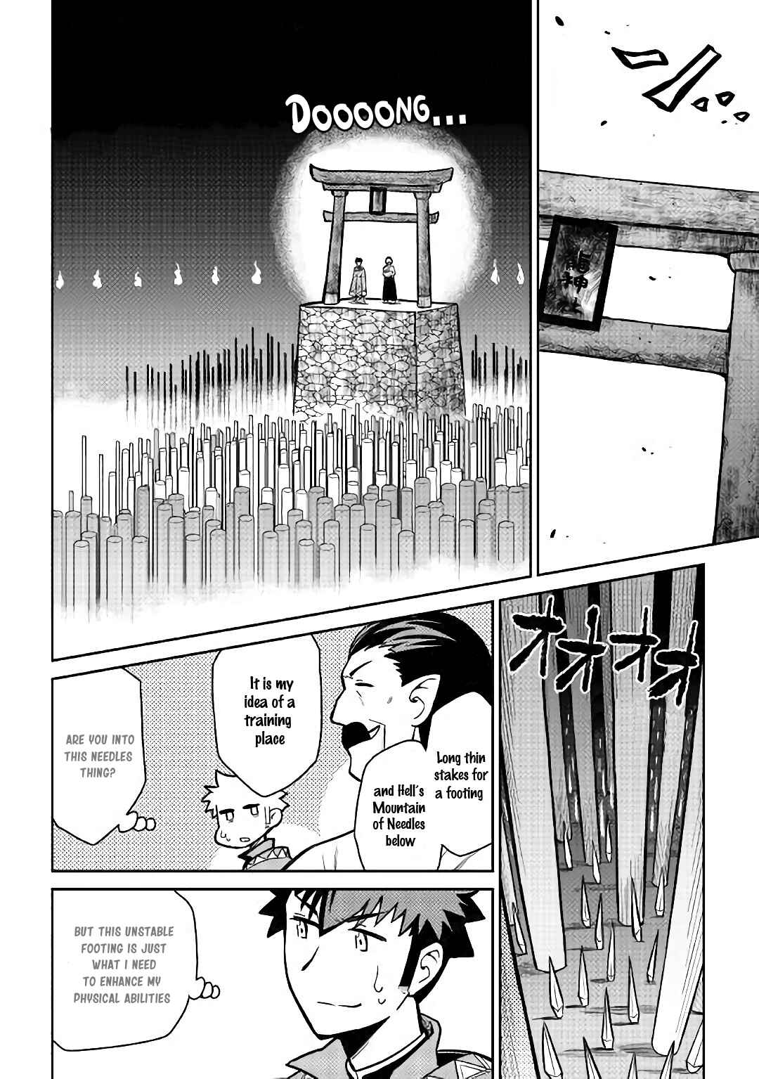 A Certain Middle-Aged Man's VRMMO Activity Log Chapter 51 page 4