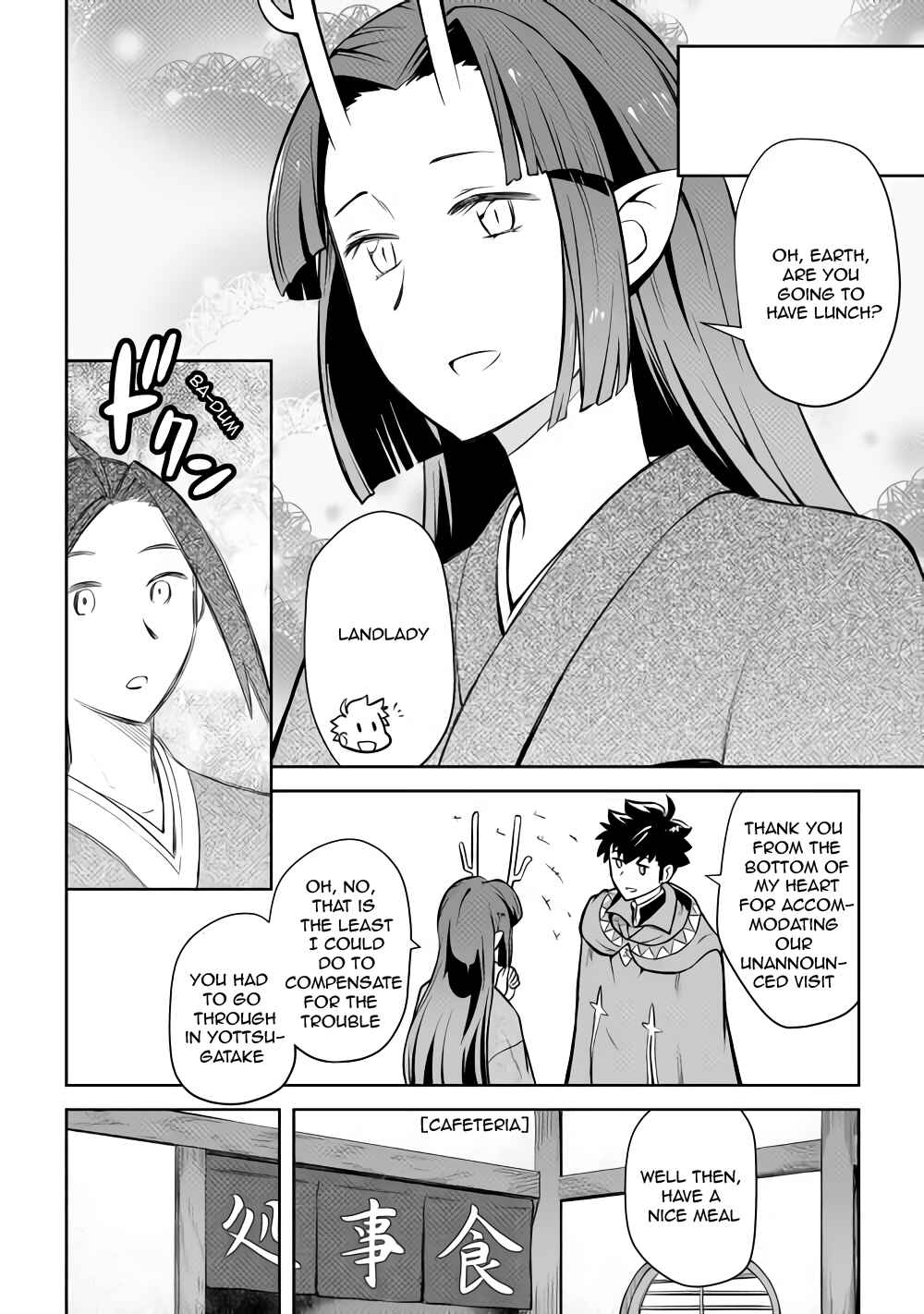A Certain Middle-Aged Man's VRMMO Activity Log Chapter 54 page 16