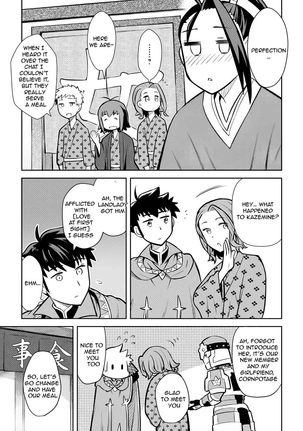 A Certain Middle-Aged Man's VRMMO Activity Log Chapter 54 page 17