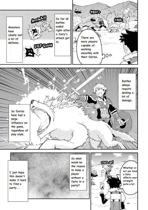 A Certain Middle-Aged Man's VRMMO Activity Log Chapter 6 page 9