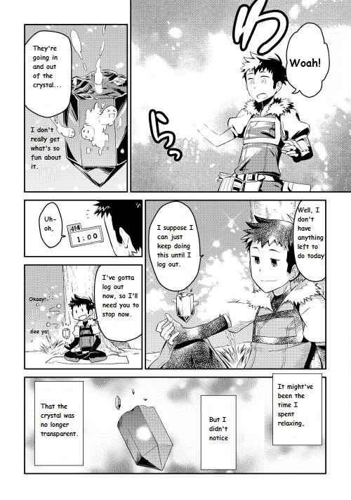 A Certain Middle-Aged Man's VRMMO Activity Log Chapter 6 page 12