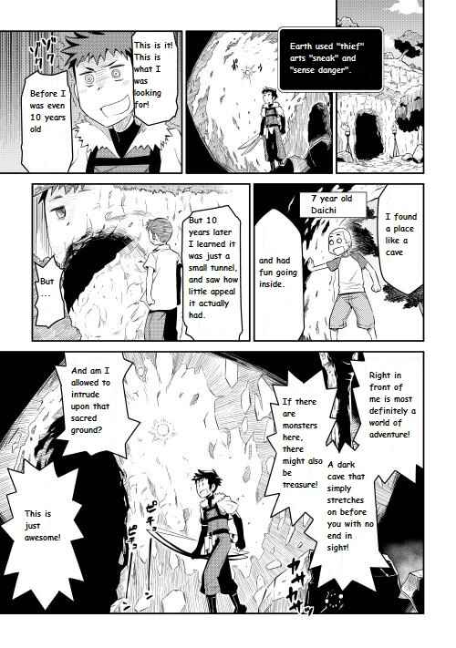 A Certain Middle-Aged Man's VRMMO Activity Log Chapter 6 page 14
