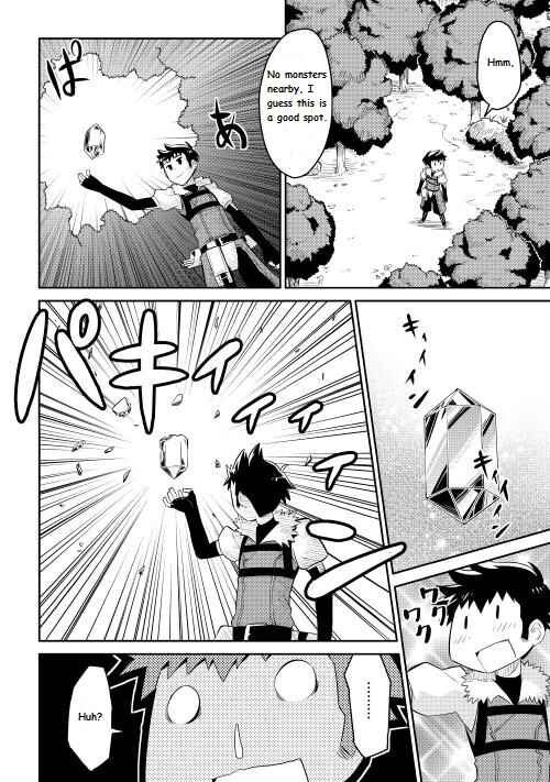 A Certain Middle-Aged Man's VRMMO Activity Log Chapter 6 page 1
